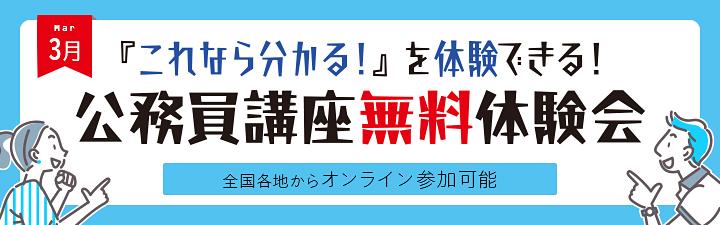 �y2027�E28�N���i�ڕW�z�������u���@�����̌���̂��m�点��3/21(�y)16:00�`��