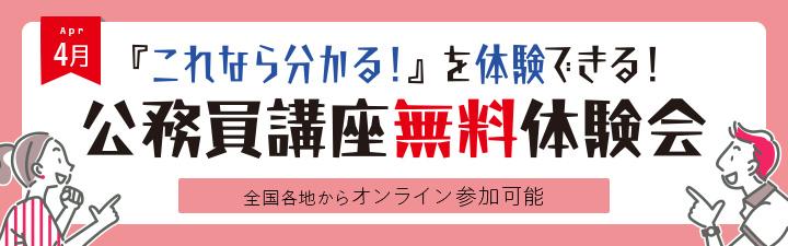 �y2027�E28�N���i�ڕW�z�������u���@�����̌���̂��m�点��4/24(��)19:00�`��