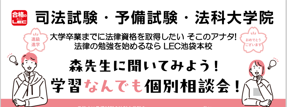 �y�i�@�����z�X�u�t ��w������ �ʑ��k��̂��m�点