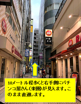 5パチンコ.png