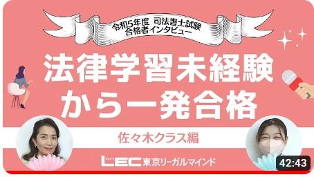 合格岡田さん.jpg