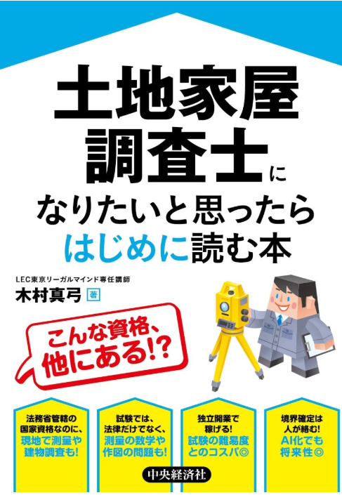 きむらこうし書せき.png