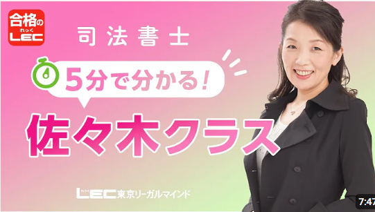 Sばなー５ふん.png