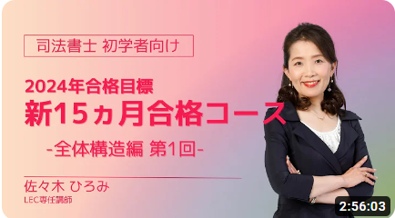 全体構造サムネ.png