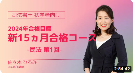 民法さむね.png