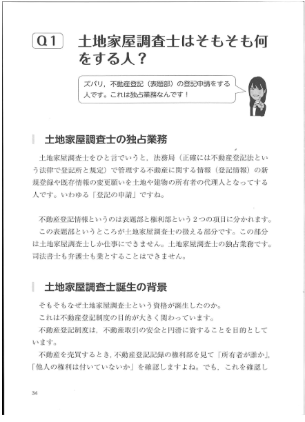 kimuraしょせき.png
