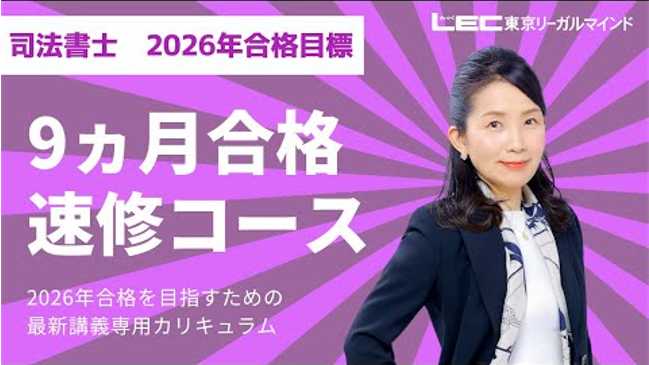 9ヵ月佐々木紫.png