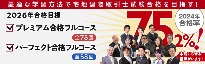 �y��m�z2026�N���i�ڕW�@4������w�K���n�߂�������R�[�X��t���I