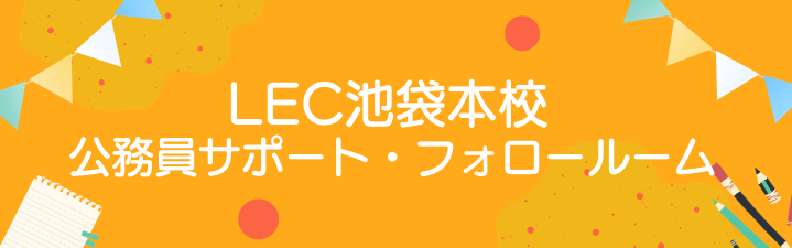 サポートバナー.png