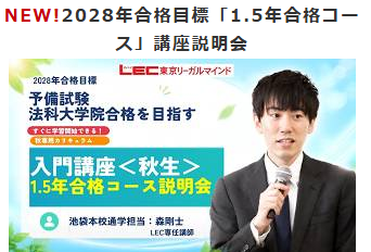 1.5年紹介.png