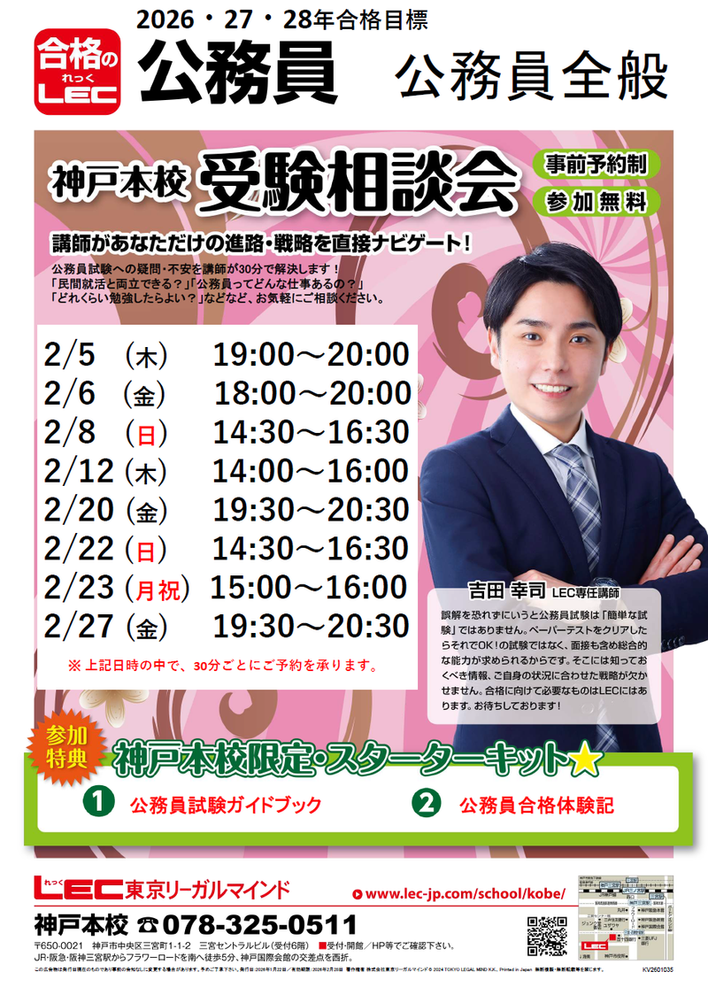 KV2601035 ��.png