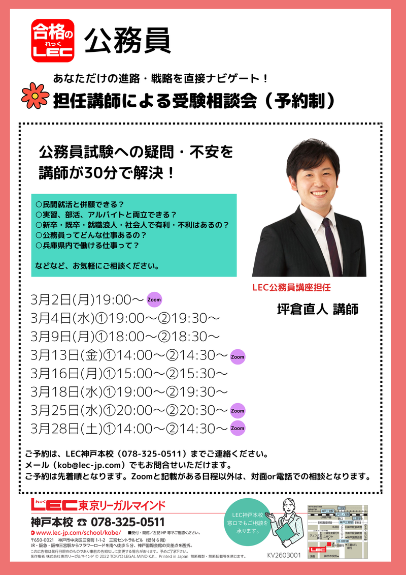 26�N3��SV (51.5 x 72.8 cm).png