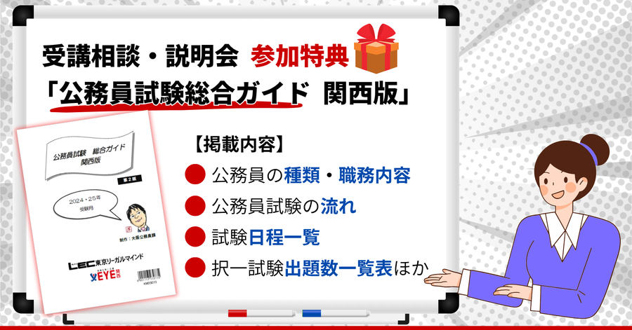 �K�C�_���X�Q�����T.png�̃T���l�C���摜