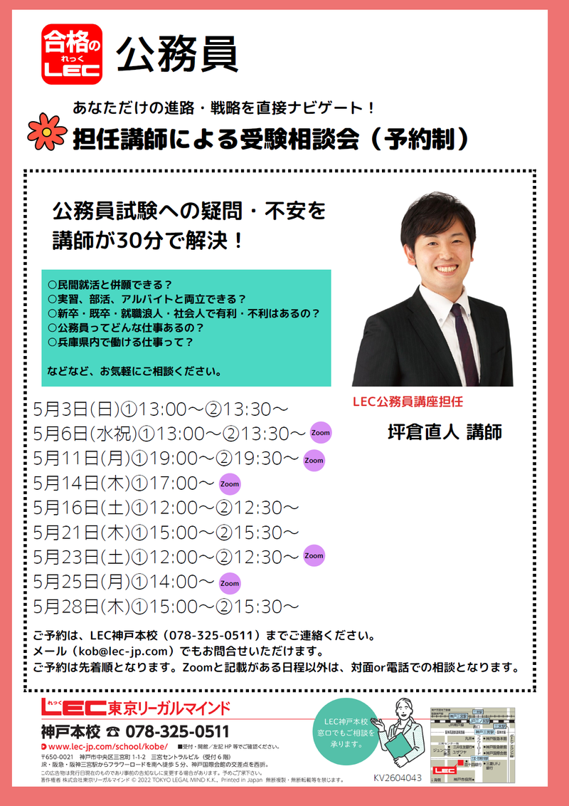 5��SV�`���V.png