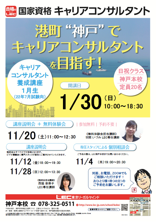 東京都 雇用創出 安定化支援事業 派遣の仕事 人材派遣サービスはパソナ