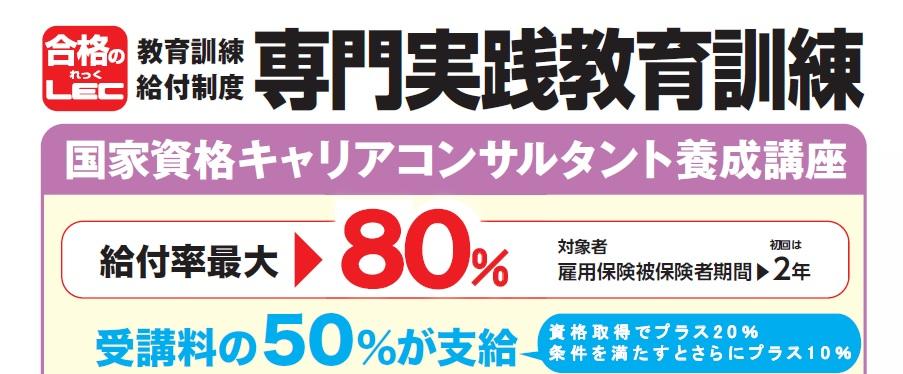専門.jpg