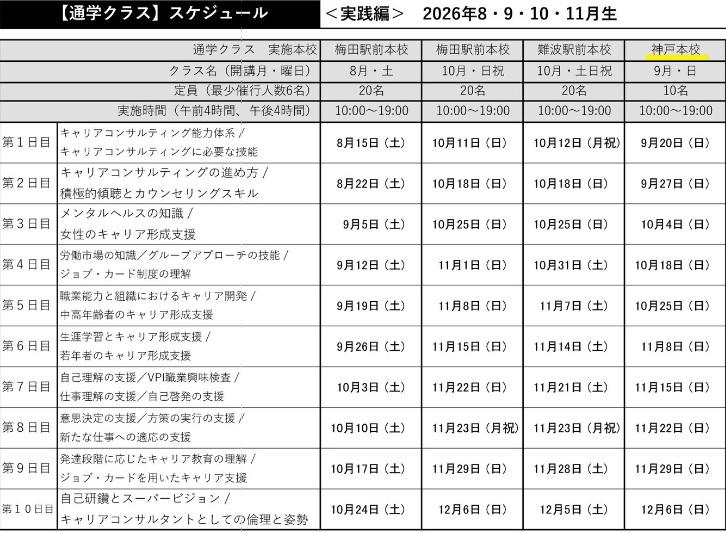 W9スケ.jpg