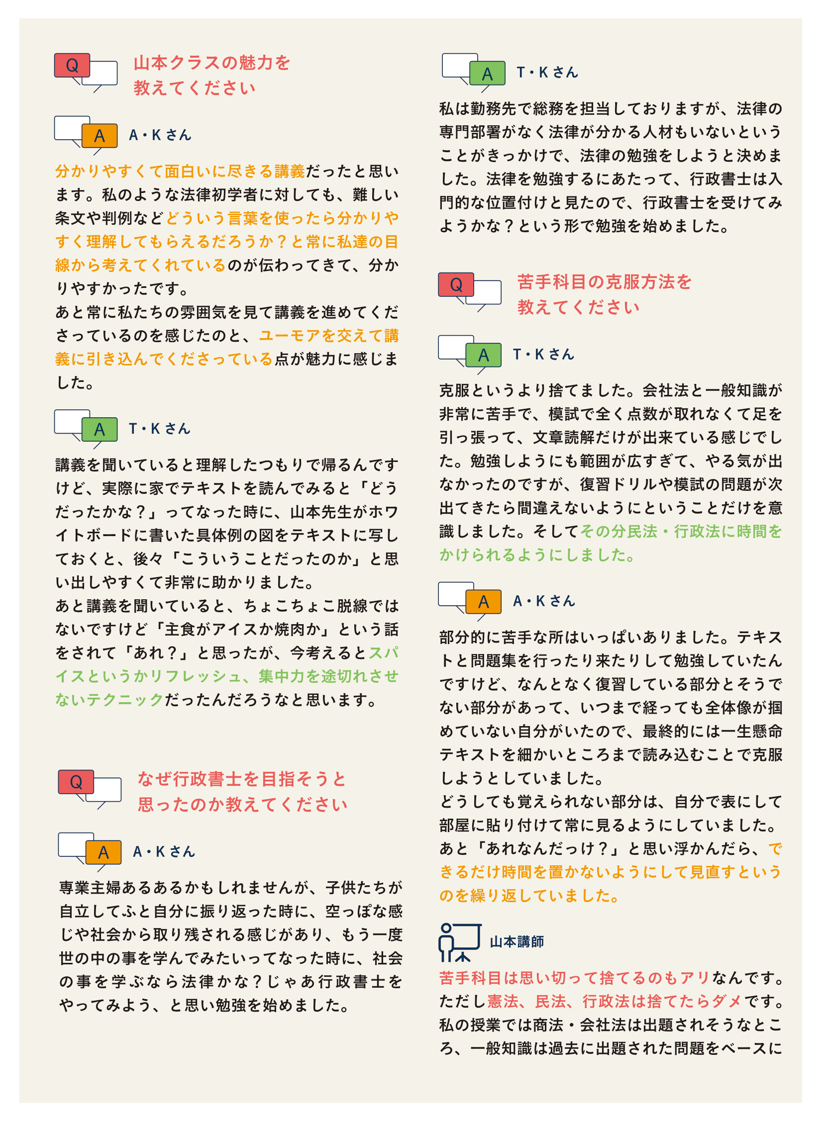座談会2.jpg
