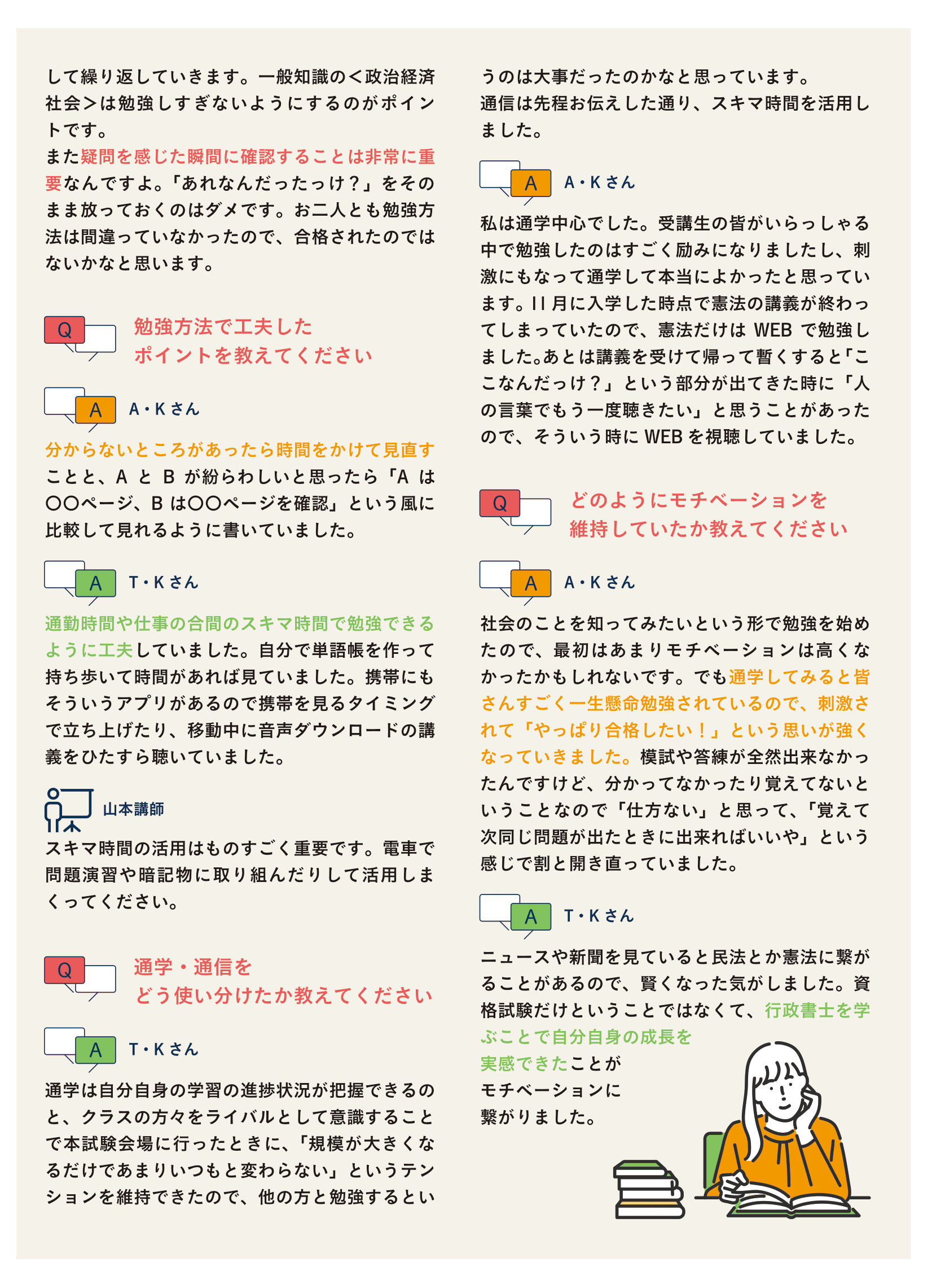 座談会3.jpg