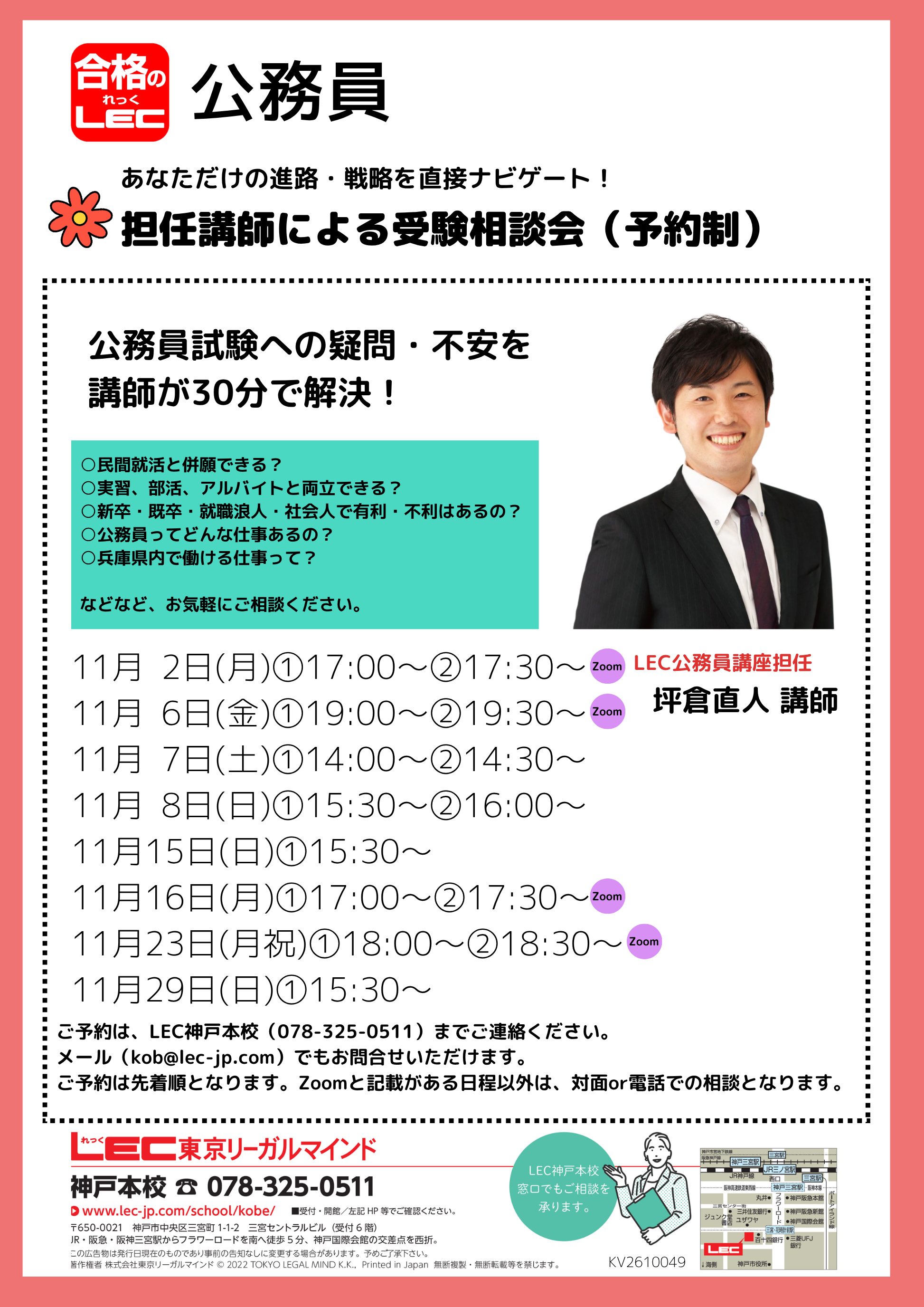/school/kobe/images/d41555453f8a43768aa6a539a1908ac7913568b0.png