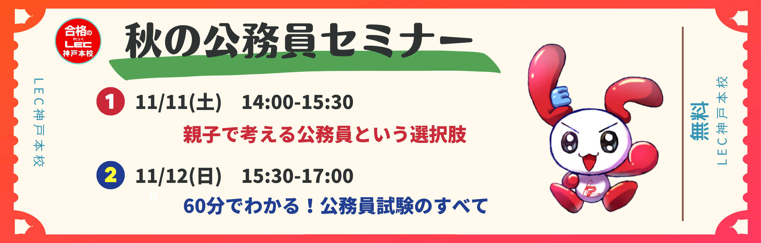 yz11/11(y)11/12()@ȞZ~i[{܂