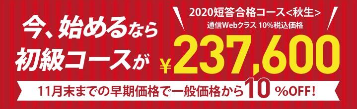 【公認会計士】会計のスペシャリストになろう!