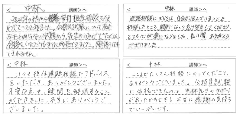 koushihe.png̃TlC摜