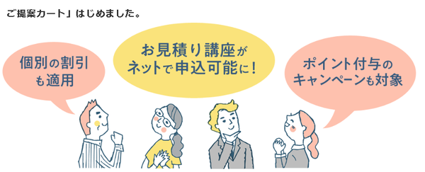 teiannew.png̃TlC摜