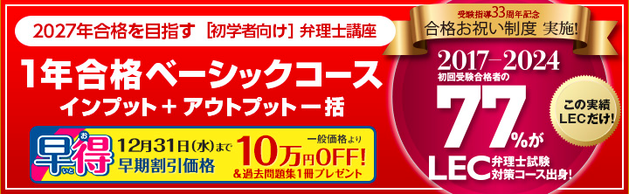 yٗmEwҌz2027NiڕW@swOʊwu@̔I