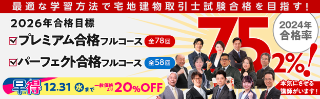 ymz2026NiڕW@mu̔JnII