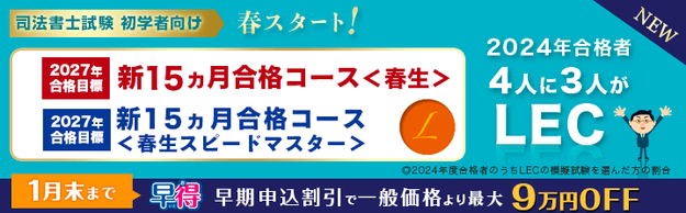 �y�i�@���m�z2027�N���i�ڕW�@���w�Ҍ����R�[�X���t�����J�u�I�I