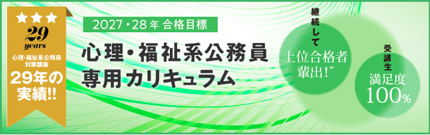 �y�������zLEC�ŐS���E�����n��������ڎw�����I���ʑ��k��t���I��