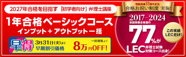 �y�ٗ��m�E���w�Ҍ����z2027�N���i�ڕW�@���s�w�O�ʊw�u���@�̔����I