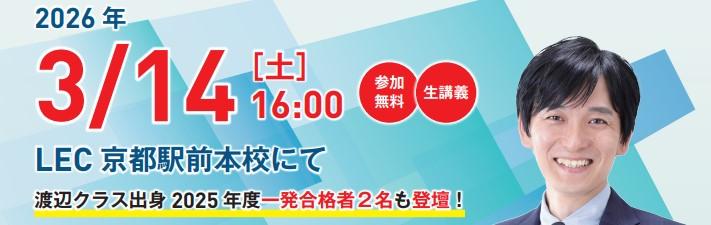 �y�ٗ��m�z���ʃC�x���g�̂��ē��`���i�ւ̍œK���[�g�`