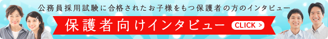 保護者.png