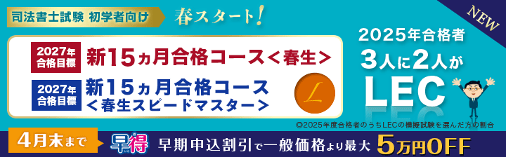 �y�i�@���m�z2027�N���i�ڕW�@���w�Ҍ����R�[�X���t�����J�u�I�I