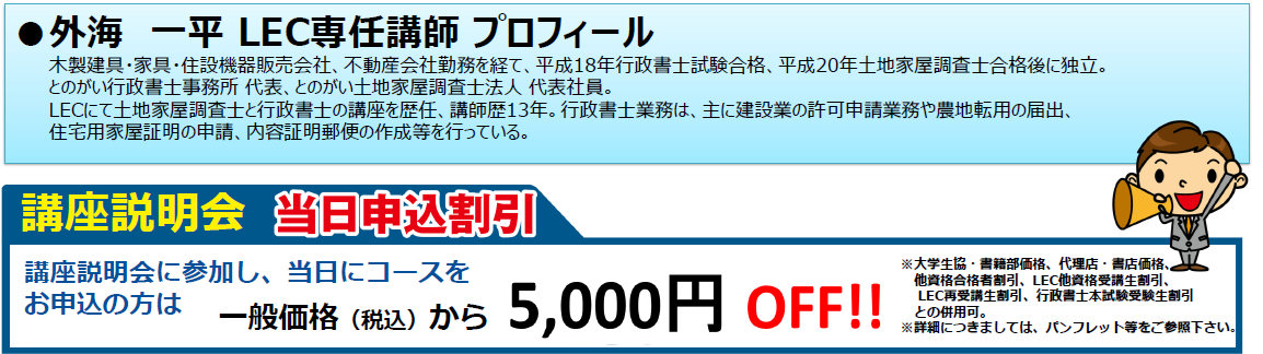 27G_ivent_tokuten.png