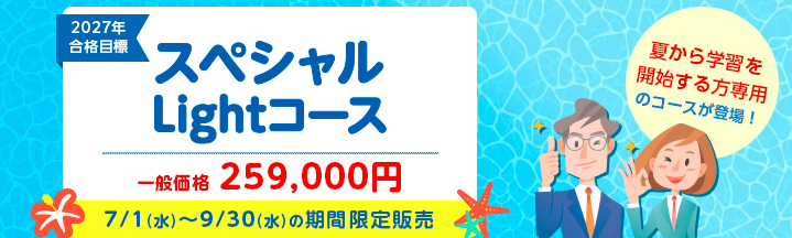 �y�������zLEC����������E�̌��u�`�̂��m�点