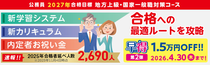 �y�������zLEC����������E�̌��u�`�̂��m�点