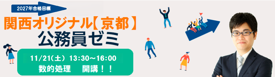 �y�������z�܂��͐�����ɂ��Q�����������I�y������z�֐��I���W�i���������[�~�̂��ē�