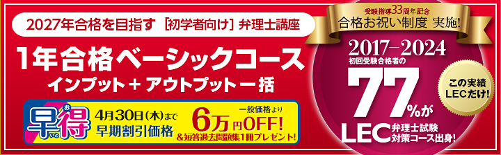 �y�ٗ��m�E���w�Ҍ����z2027�N���i�ڕW�@���s�w�O�ʊw�u���@�̔����I