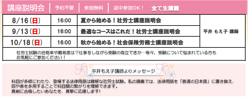 27R_ivent_august.png