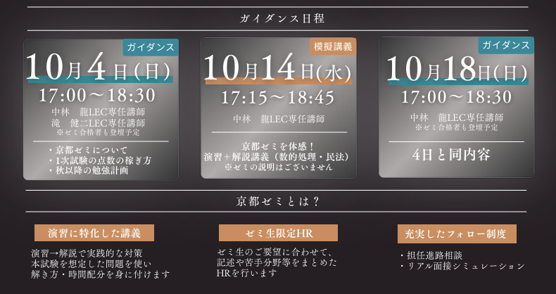 27zemiivent.png