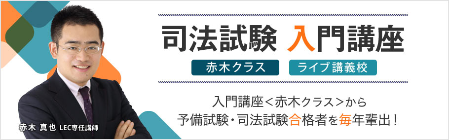 keyimg_shihou_umeda_190124.png