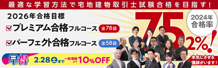 �y��m�z2026�N���i�ڕW�@��m�u���̔��J�n�I�I