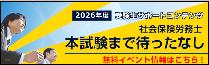 �y�ИJ�m�z�{������C�x���g�̂��ē�