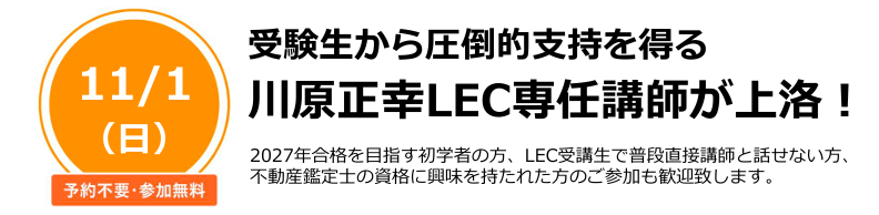 �y�s���Y�Ӓ�m�z11/1(��)�쌴�u�t�@�㗌�I�I���Ђ��Q�����������I