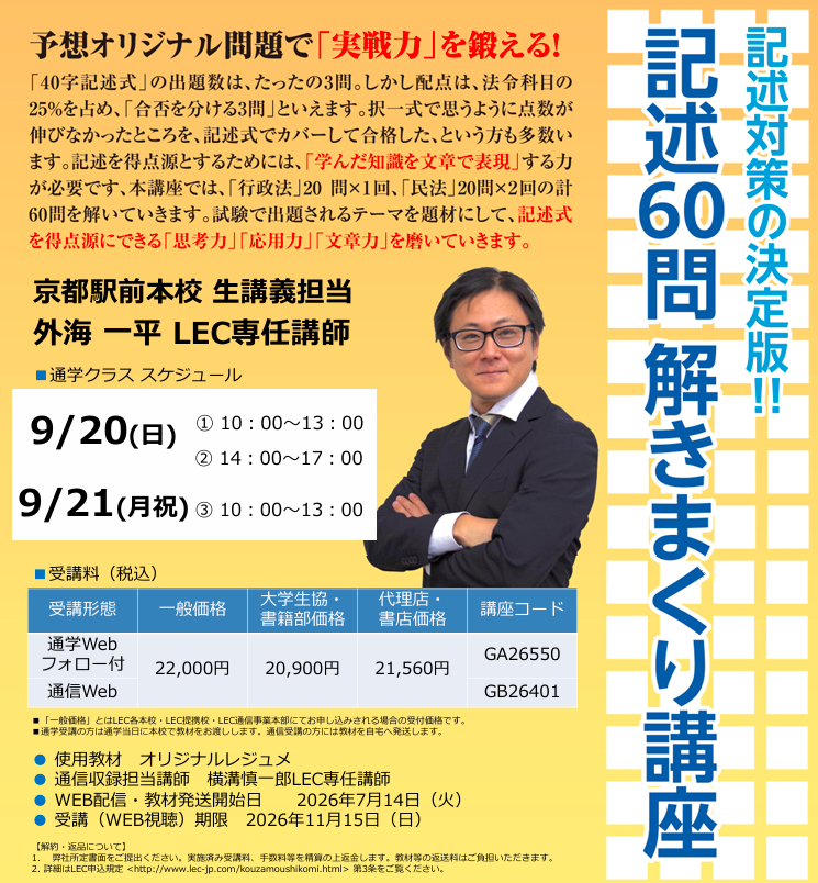 G60_july.png