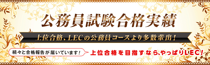 Kgoukaku.png