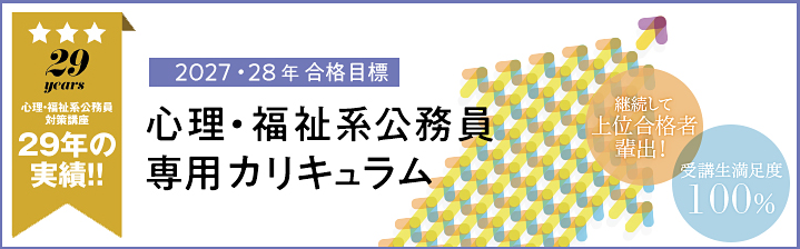 �y�������zLEC�ŐS���E�����n��������ڎw�����I���ʑ��k��t���I��